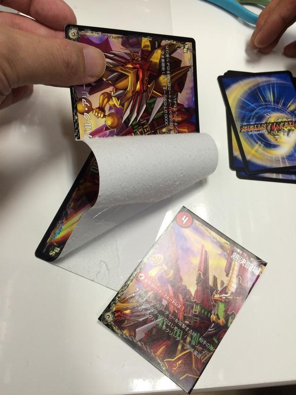 検証してみた 3D龍解カード、こうしてみるとカード自体はつながって