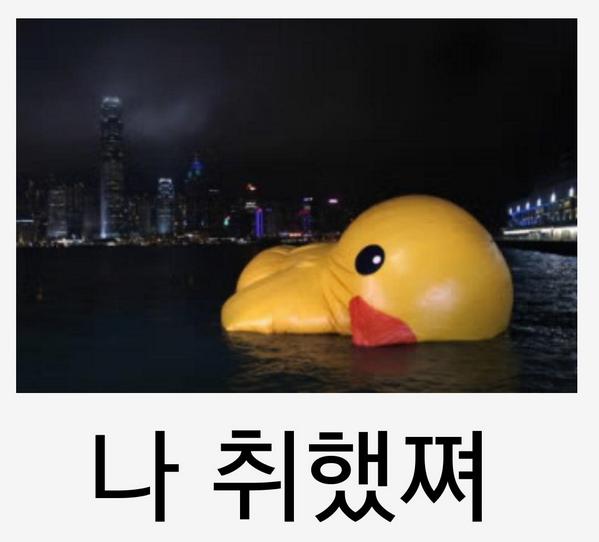 babyduck7105 tweet picture