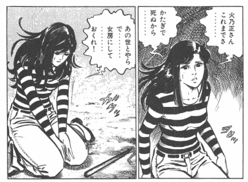 漫画で学ぶ日本語会話