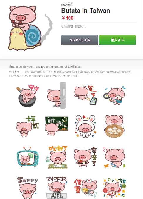 動物人気のtwitterイラスト検索結果 古い順 動物人気のtwitterイラスト検索結果 古い順