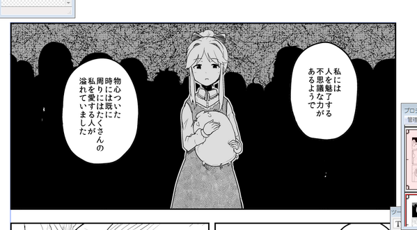 ぶー 