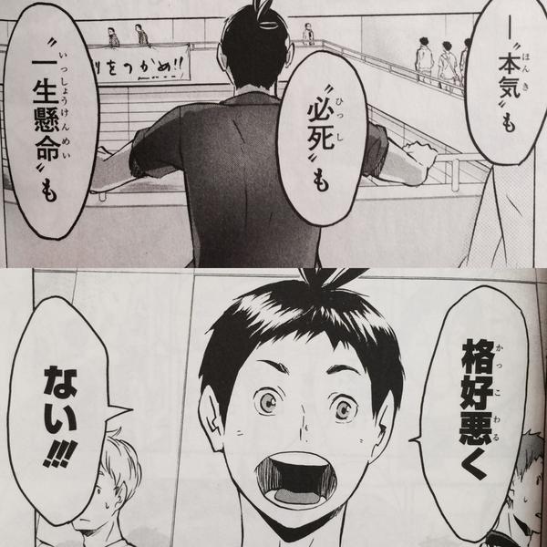 10月18日は秋宮昇の誕生日