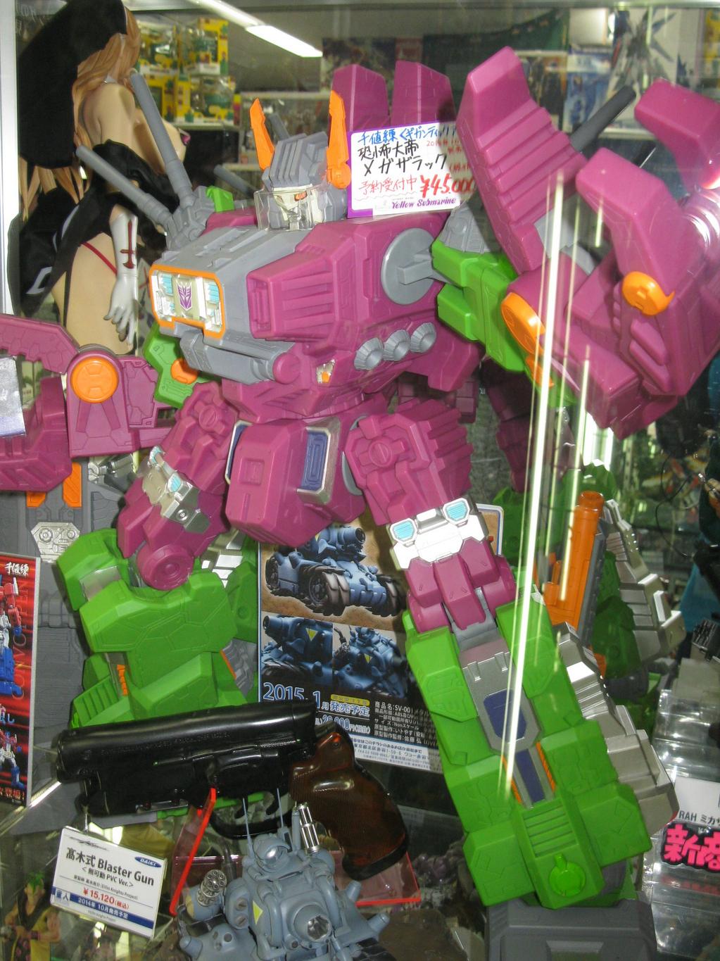 TFギガンティックアクション 恐怖大帝メガザラック トランスフォーマー