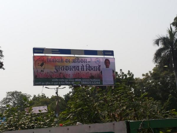 Shashank Mishra sonbhadra tweet media