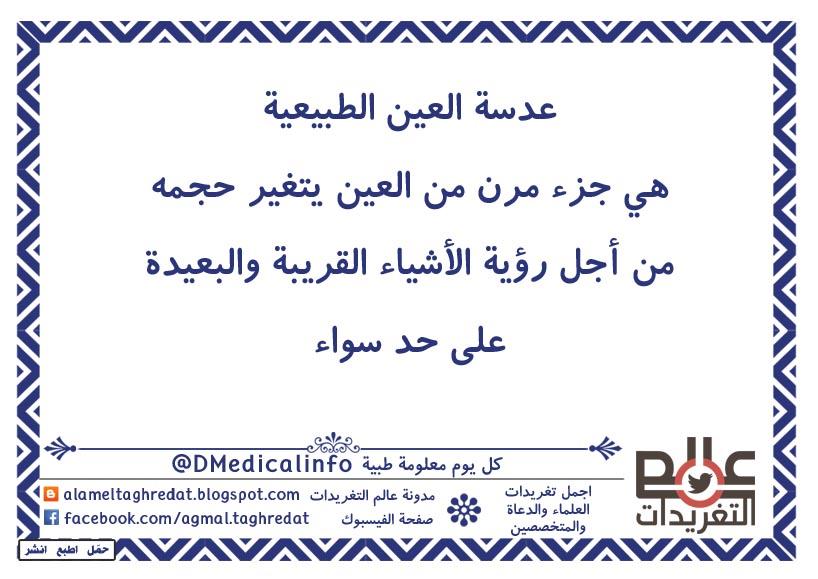 تغريدات اسلامية، تغريدات دعوية، تغريدات راقية، تغريدات جميلة، تغريدات روعة