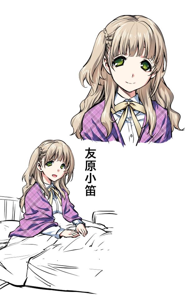 ｊｕｍｐ ｊ ｂｏｏｋｓ編集部 Ar Twitter 怪談彼女 2 昨日発売となりました お陰様で好調な出だしのようです ジャンプ でも１巻を公開中です ミウラさんからのキャラクターラフですが 今日は小笛先輩です 守ってあげたい系の女の子はかわいいとおもいます 六郷