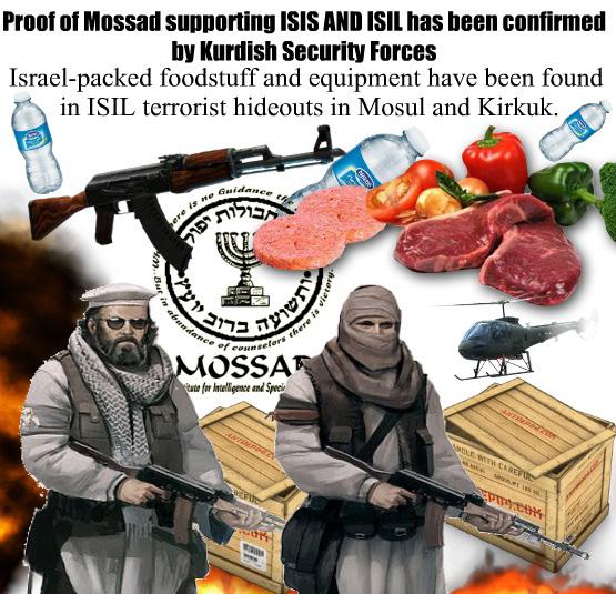 Cia and mi6 isis 2006. Моссад. Mossad Israel. Моссад герб. Моссад путём обмана.