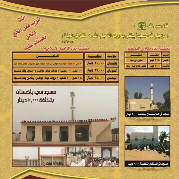 MESMIsa's tweet image. .
حسنات تأتيك وأنت لاتدري
.
#جمعية_التربية_الإسلامية #البحرين