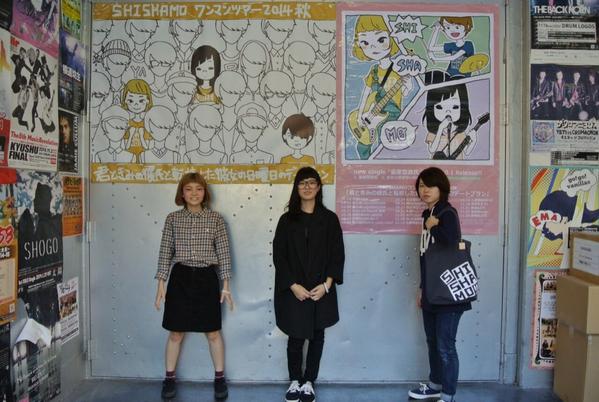 Shishamo デートプラン 歌詞 デート