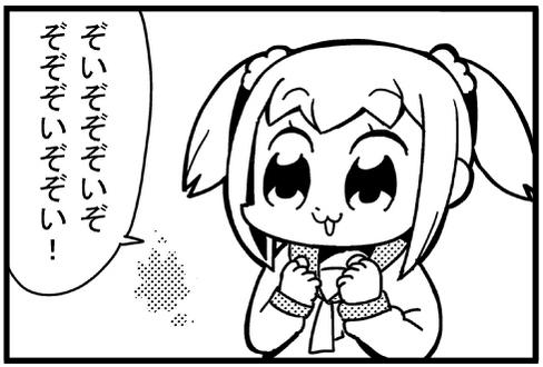 大川ぶくぶ Bkub Http T Co Vrzvoppyzj