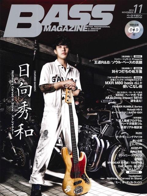 ひなっちページ LAKLAND Shorelineシリーズより、日向秀和の新しいシグネチュアモデル