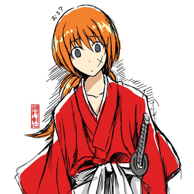 るろうに剣心のtwitterイラスト検索結果 古い順 るろうに剣心のtwitterイラスト検索結果 古い順
