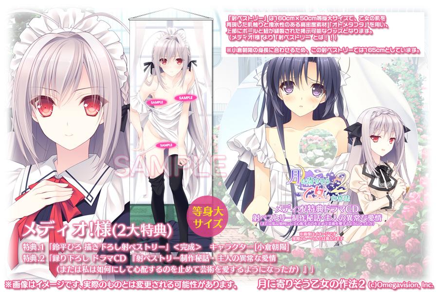 🍊 Navel【公式】🍊㊗️『SHUFFLE!』21th🌻『おれつば』16th