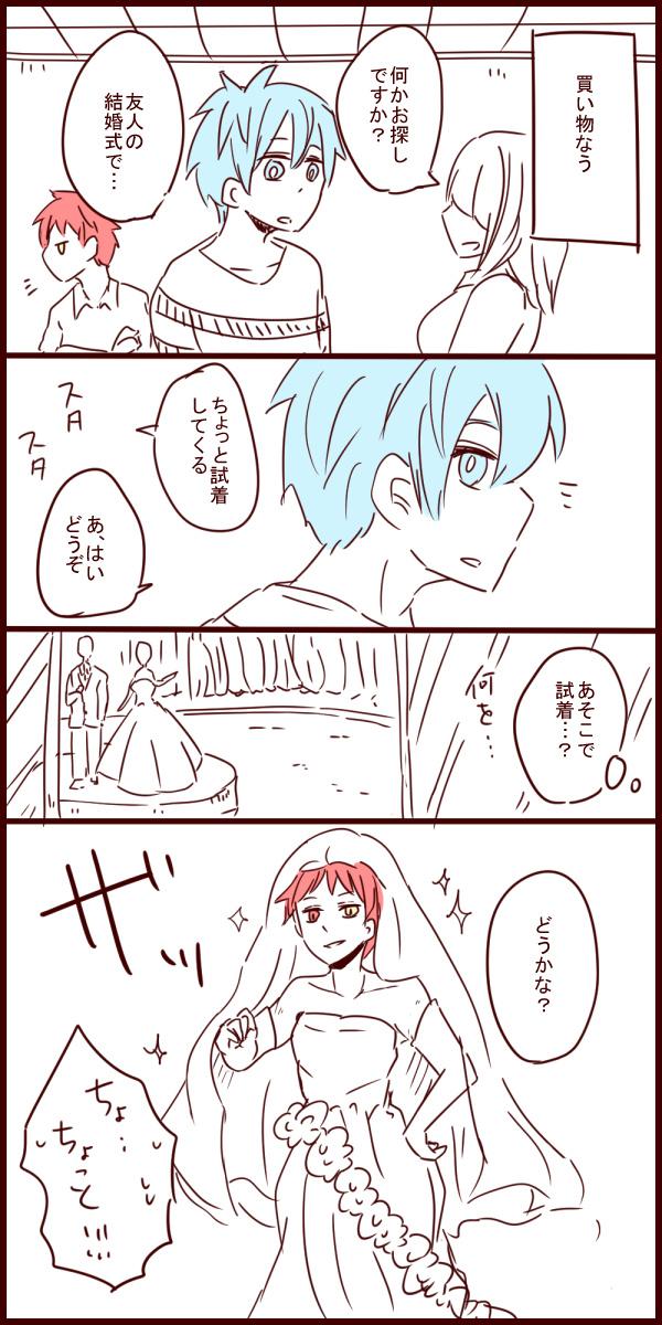 赤黒
ドレス司が流行っていると聞いて描いてみたやつ。。なんか他の人と違ったけど…!! 
