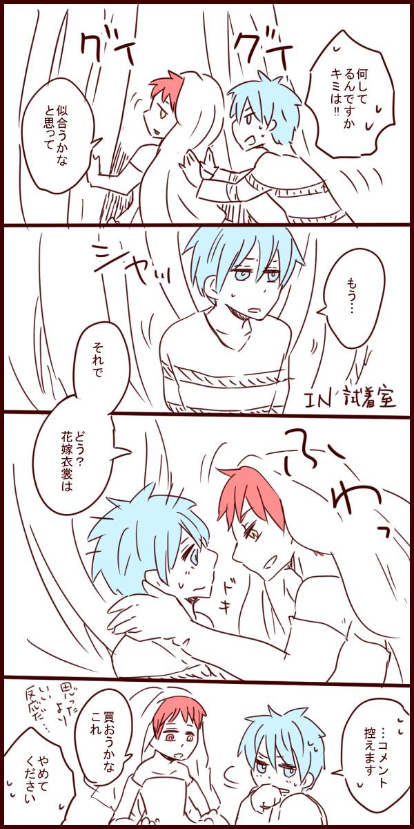 赤黒
ドレス司が流行っていると聞いて描いてみたやつ。。なんか他の人と違ったけど…!! 