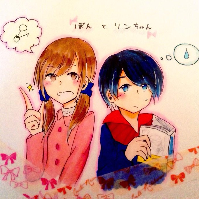 ぼんとリンちゃんのtwitterイラスト検索結果
