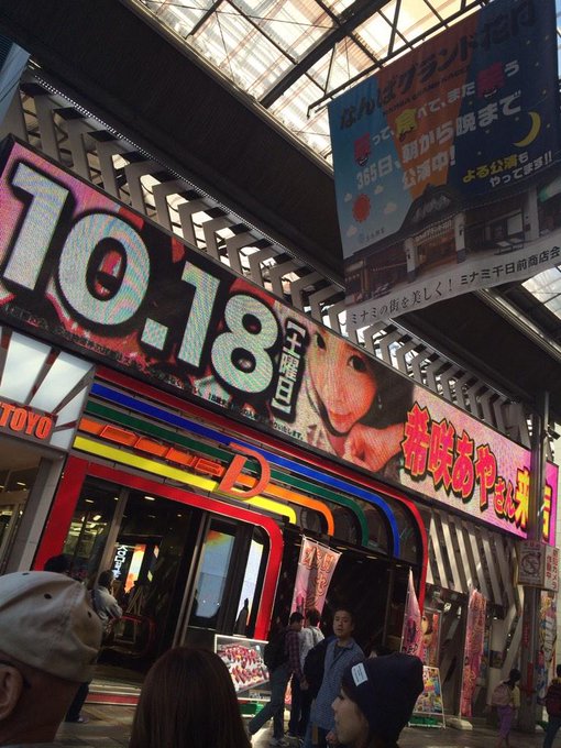 CLUB-Dさんイベント 1店舗目おわりましたぁ♡  ありがとうございました♡  2店舗向かいます♡ http://t.co/A7bOui1k53<a href="/tag/ryugagotoku"class="tags"><span>#ryugagotoku</span></a>