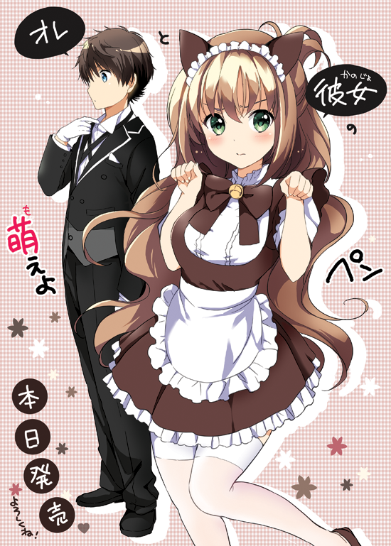 つかこ 新作配信中 Youme Tkk ふおおおひつじさんんんん இdஇ ありがとうございますーー ほんとあのcm神すぎてますます東山ちゃんのファンに 内容もめっちゃニヤニヤなのできっと楽しんでもらえると思います O ﾟ ﾟ O Twitter