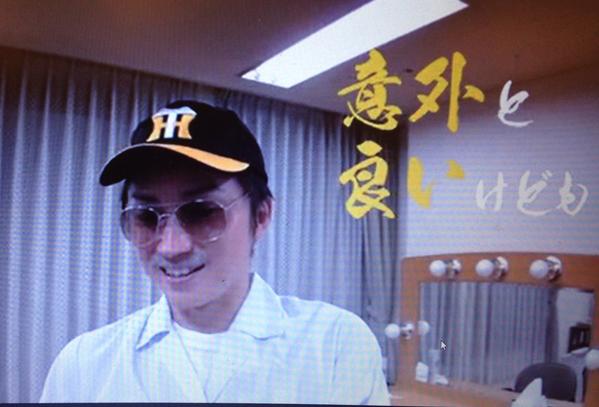 藤原竜也の三回道 さんかいどう Twitter પર Soushihirosho 阪神やりますね 阪神ファンの俳優と言えば渡辺謙さんですが 藤原竜也くんのこんな姿もいかがです 今夜からテレビ東京系でスタート 藤原竜也の一回道 作家の贔屓でなく 藤原竜也ってかなり面白 藤原竜也の三回道 さんかいどう Twitter પર Soushihirosho 阪神やりますね 阪神ファンの俳優と言えば渡辺謙さんですが 藤原竜也くんのこんな姿もいかがです 今夜からテレビ東京系でスタート 藤原竜也の一回道 作家の贔屓でなく 藤原竜也ってかなり面白