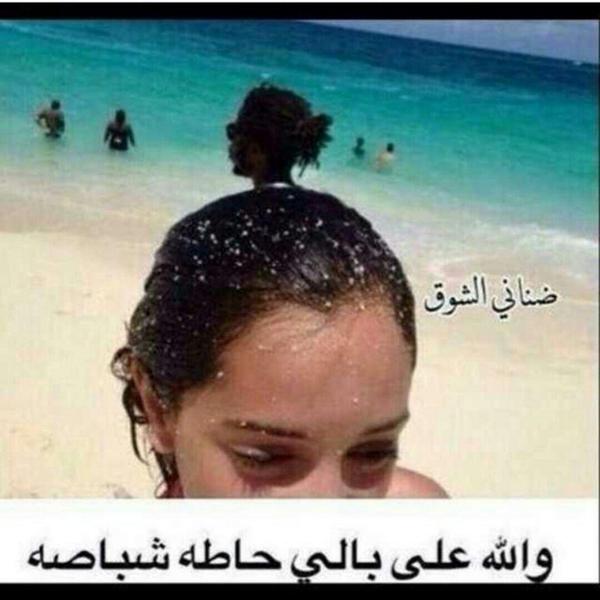 xs__ae's tweet photo. 😂😂😂😂💔💔 http://t.co/Q5DbWh290Y
