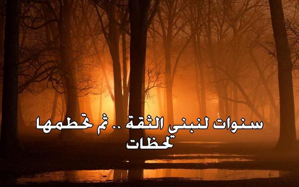 tag Alasfia  (@altag201491) on Twitter photo 