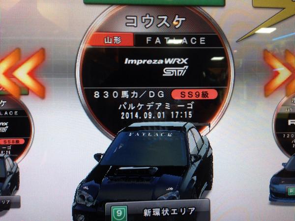 Ojacchu's tweet photo. 一ヶ月半前の王冠取られてなかった
さすが過疎アミーゴ http://t.co/D9nky4bWbS