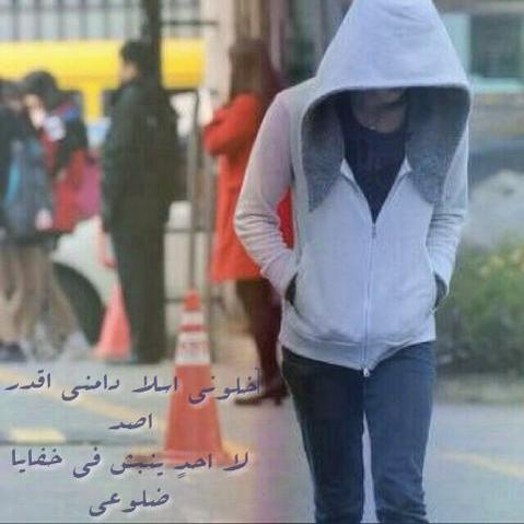 خفاياآ جروحي♡