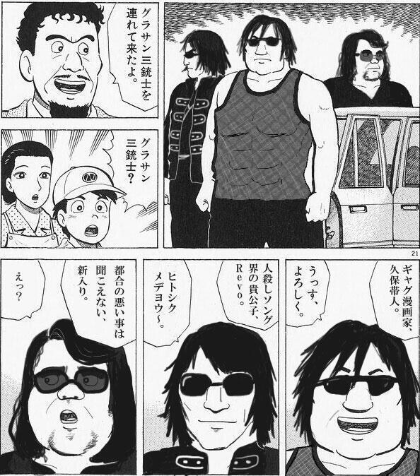 Starlightdanc A Twitter グラサン三銃士を連れてきたよ T Co J8koudn1ai Starlightdanc A Twitter グラサン三銃士を連れてきたよ T Co J8koudn1ai