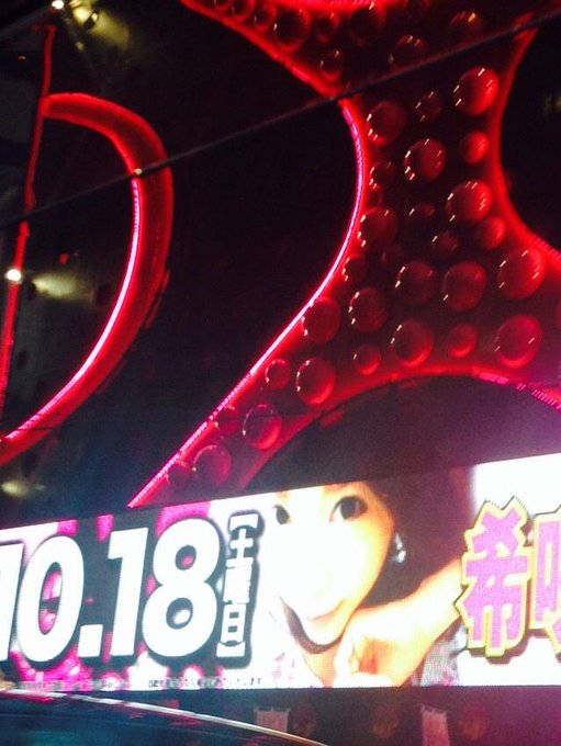 大阪CLUB-Dさんイベント終わりましたぁ♡  楽しすぎてあっという間でした&hellip; またイベントやりたいよぉーーー(&acute;,,・&omega;・,,｀)  ありがとうございました♡  今はホテルでのんびーり(*&cap;&omega;&cap;) http://t<a href="/tag/ryugagotoku"class="tags"><span>#ryugagotoku</span></a>