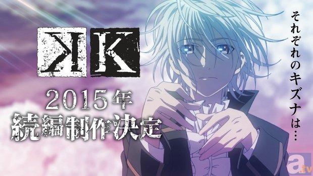 アニメイトタイムズ公式 ニュース 待望のアニメ K 続編 15年制作決定 劇場版 K Missing Kings のbd Dvdは 15年4月発売 Http T Co Lsmmwfuvlf Http T Co Nt8zixr6di Twitter