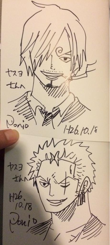 One Piece模写で大人気のぽにお氏 Nishiponi についてまとめました 2ページ目 Togetter