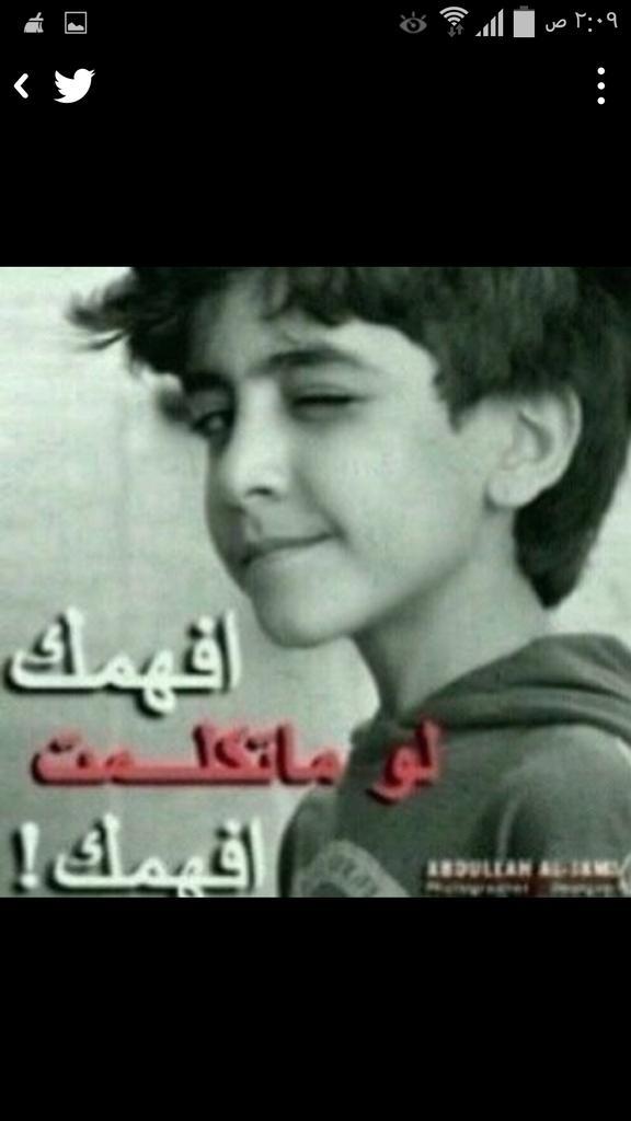 شايب مبادل مع شيبان  (@alkingnote3) on Twitter photo 