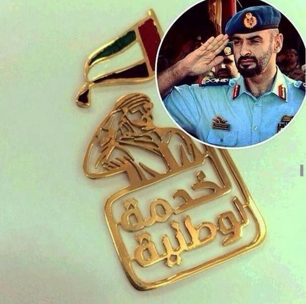 شايب مبادل مع شيبان  (@alkingnote3) on Twitter photo 