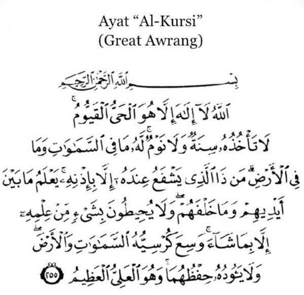 Tm_99t's tweet photo. ايةة الكرسي http://t.co/3ub5x8pDHC