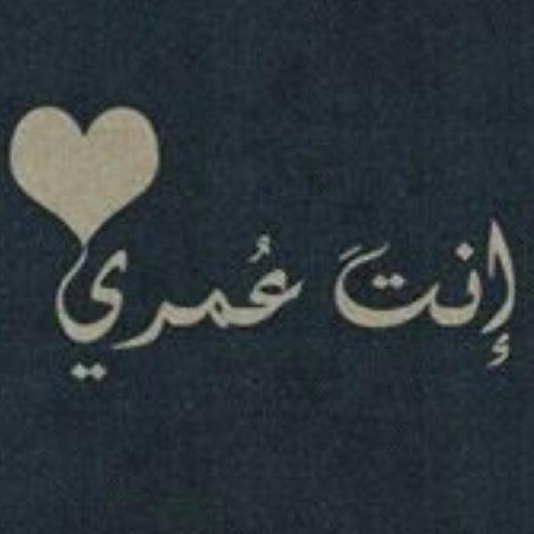 شايب مبادل مع شيبان  (@alkingnote3) on Twitter photo 