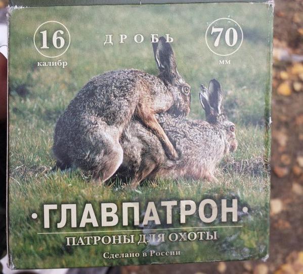 Шедевры рекламщиков goo.gl/v6Pdtn нарочно не придумаешь