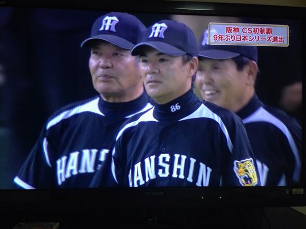okujyo's tweet photo. @kayocott2 てっちょん！！やったね！わたしゃテレビで見てたよ！相変わらずエセファンだよ！くぅーーー！和田豊！ http://t.co/Xn6QmrzRPh