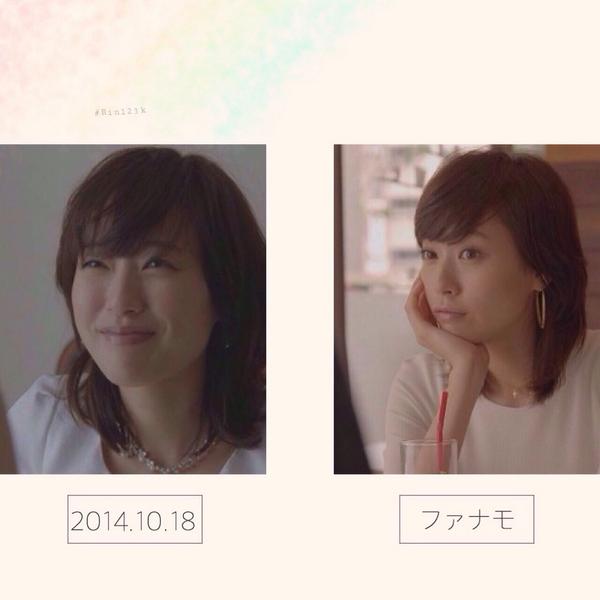 R I N على تويتر きゅんときた場面 戸田恵梨香 世にも奇妙な物語 ファナモ Rin123k Http T Co Vmwbdpixor R I N على تويتر きゅんときた場面 戸田恵梨香 世にも奇妙な物語 ファナモ Rin123k Http T Co Vmwbdpixor