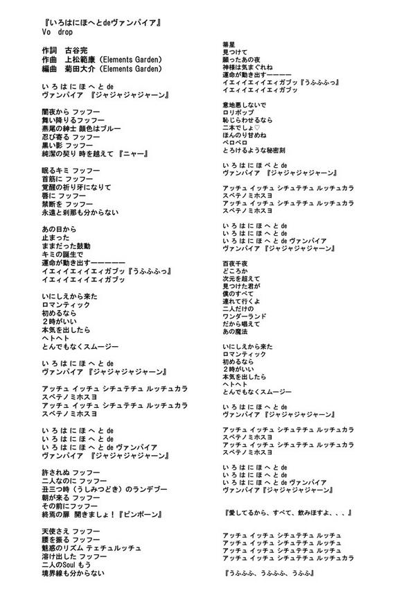 らん Kanfuruya 歌詞だ ありがたや ありがたや