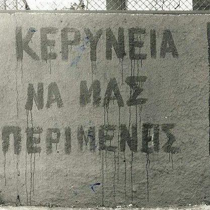 KyreniaReturn's tweet photo. #Kyrenia Wait for us #Cyprus #KyreniaOurFrontier #NeverForget http://t.co/mIiG4nTFT2