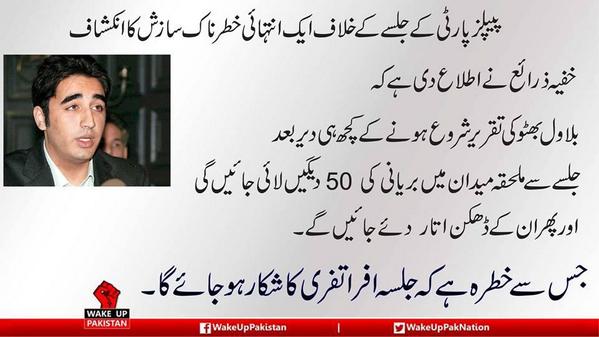 Syed Muhammad Mustafa Rizvi tweet media