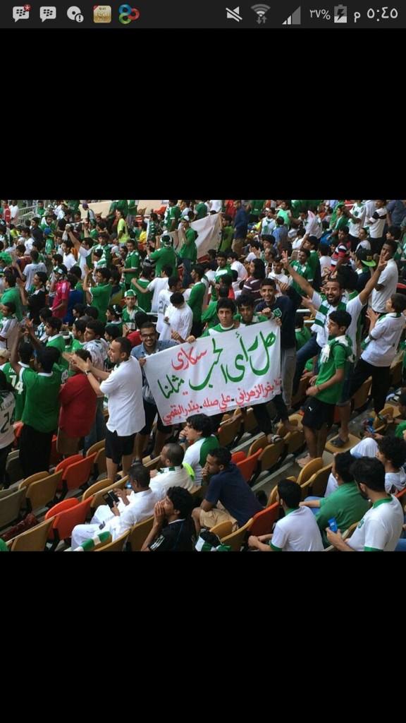 vip_cham's tweet photo. الجوهره الان #الاهلي_النصر
#قدام_يا_مجانين_قدام http://t.co/7kvFscSAzD