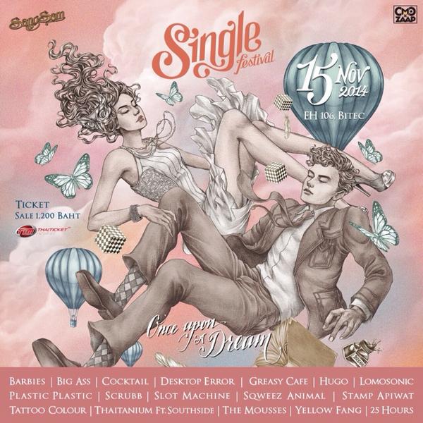 อีกสักงาน555 มากัน เทศกาลดนตรีของคนโสดที่ใหญ่ที่สุด #singlefestival  #zaap #zaapparty