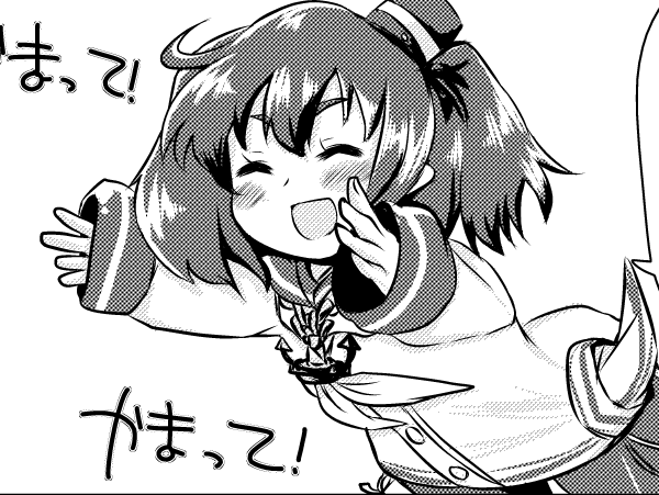 これがこうなってこうなる② 