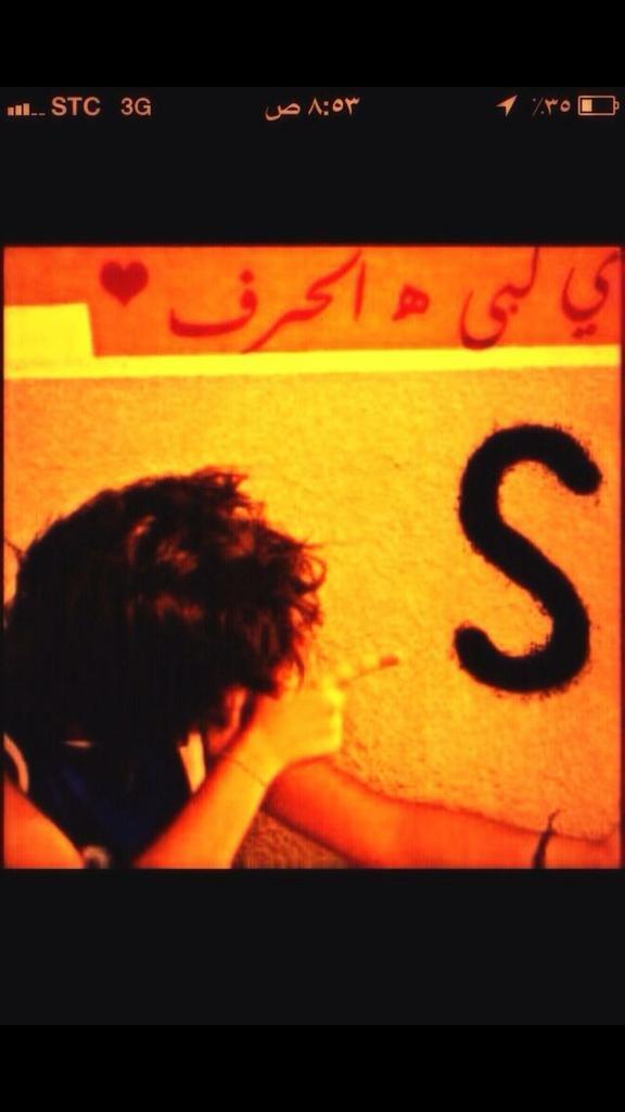 شايب مبادل مع شيبان  (@alkingnote3) on Twitter photo 