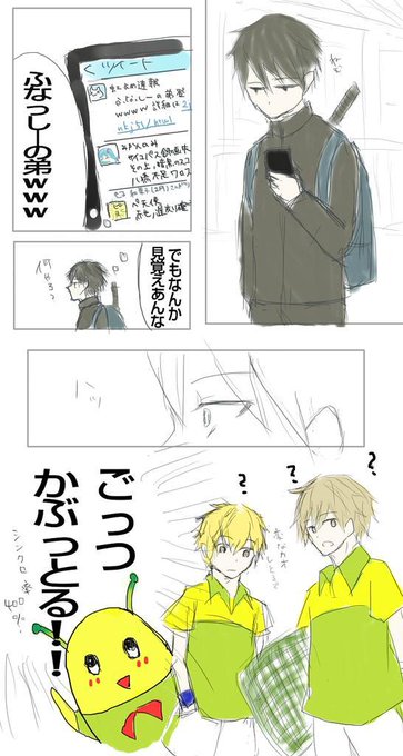 日曜日突然のテニプリテニミュフォローのtwitterイラスト検索結果 古い順