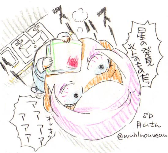 スーハーSD月山さんも公式アップローダに再掲。 