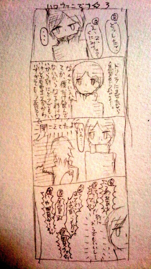 カフェオレ 及川徹 در توییتر 及川プラス 岩泉プラス ハイキュープラス 国見 あえて何も言わない 金田一 だから被害がデカいんだよ 及川 おいぺろ W 岩泉 絶対にコロス Http T Co B0z7myowse