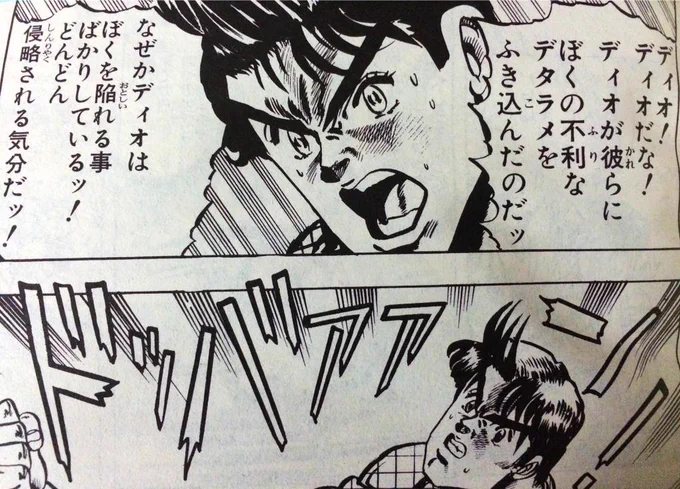 何だお前ら 