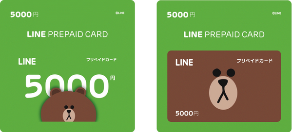 nakamura1214da's tweet photo. 【��レゼント】LINEカード5000円分
【応募方法】フォロー&amp;リツイート
【抽選日】30日後
【連絡方法】当選者にはDMでご連絡差し上げます。
※リプライで当選確率２倍！！http://t.co/9krKJQbyIe